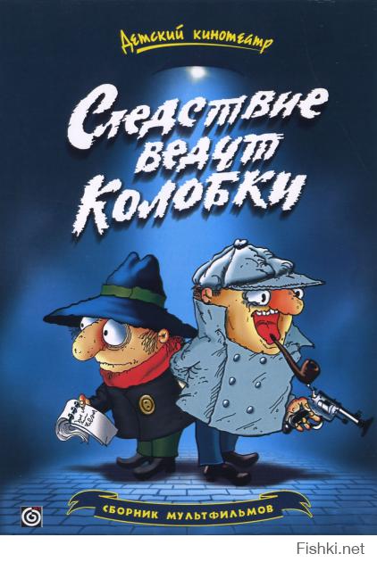 Советские мультфильмы. Они учили нас доброте, дружбе, порядочности