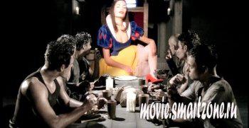 вот белоснежка вспомнилась