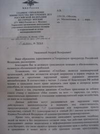 она же...ишь ты....обратилась...