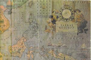 "Захват колоний" это была вещь! Публиковалась в журнале "Пионер". Свой экземпляр я выдрал из школьнобиблиотечного номера. Каюсь. :)