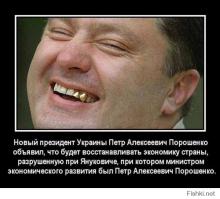 хохлы наивные тупари,  с хитрожопостью ))