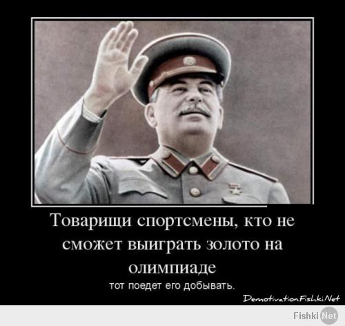 Может пора действительно перестать гробить олимпиаду в Сочи?