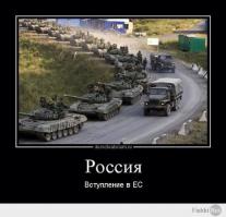 Фишкина солянка за 29.05.2014