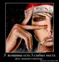 Фишкина солянка за 29.05.2014