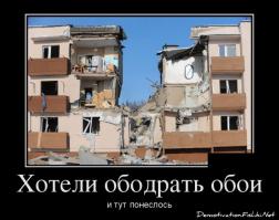 Фишкина солянка за 29.05.2014