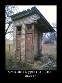 Фишкина солянка за 30.05.2014 