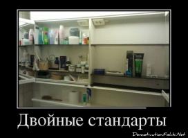 Фишкина солянка за 30.05.2014 