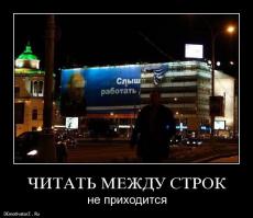 Фишкина солянка за 04.06.2014