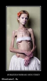 Фишкина солянка за 04.06.2014