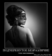 Фишкина солянка за 10.06.2014