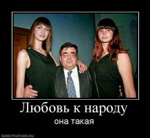 Фишкина солянка за 10.06.2014