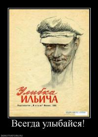Фишкина солянка за 10.06.2014