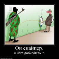 Фишкина солянка за 10.06.2014
