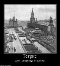 Фишкина солянка за 10.06.2014