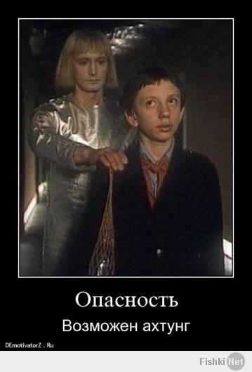 Демотиваторы 