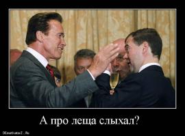 Такое возможно только в России