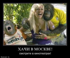 Такое возможно только в России