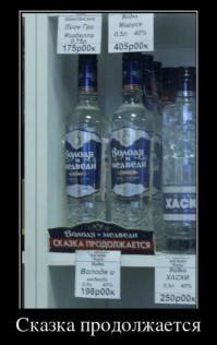 Фишкина солянка за 27.06.2014 