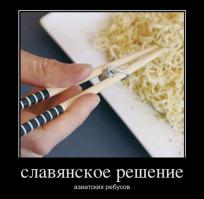 Фишкина солянка за 27.06.2014 