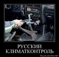 Фишкина солянка за 29.06.2014