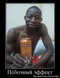 Фишкина солянка за 29.06.2014