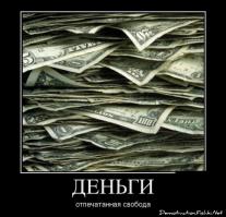 Фишкина солянка за 30.06.2014