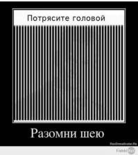 Фишкина солянка за 02.07.2014 