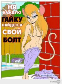 Фишкина солянка за 02.07.2014 