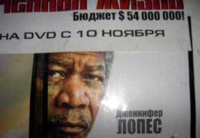 Маразмы месяца