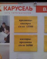 Маразмы месяца