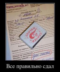 Смешные картинки с подписями