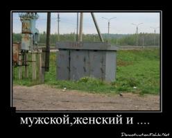 Фишкина солянка за 07.07.2014 