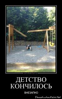 Фишкина солянка за 07.07.2014 