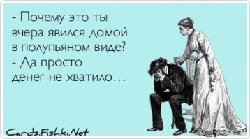 Смешные картинки с подписями 