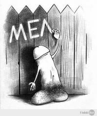 Прикольные надписи и объявления 