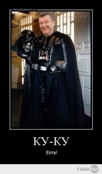 Фишкина солянка за 13.07.2014