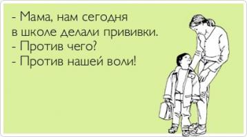 Фишкина солянка за 14.07.2014