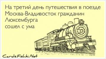 Фишкина солянка за 14.07.2014