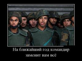 Фишкина солянка за 14.07.2014