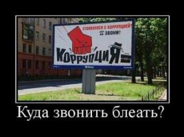 Фишкина солянка за 18.07.2014