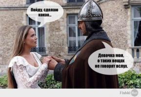 Прикольные надписи и обьявления