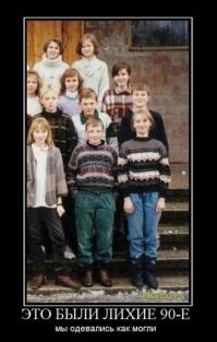 Фишкина солянка за 09.11.2014