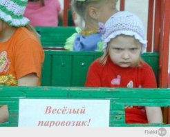 Смешные надписи и объявления