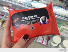 Смешные надписи и объявления