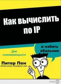 Смешные надписи и объявления