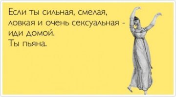 20 открыток с правдой жизни