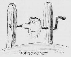 это тоже неплохо...