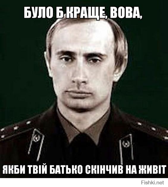 Путину предложили стать верховным правителем