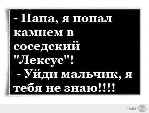 Такое возможно только в России