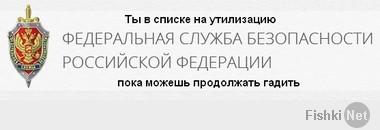 "РАЗВАЛИНАМИ РЕЙХСТАГА УДОВЛЕТВОРЕН!!!"